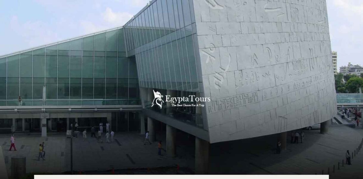 Bibliotheca of Alexandria: Best Library Like No Other