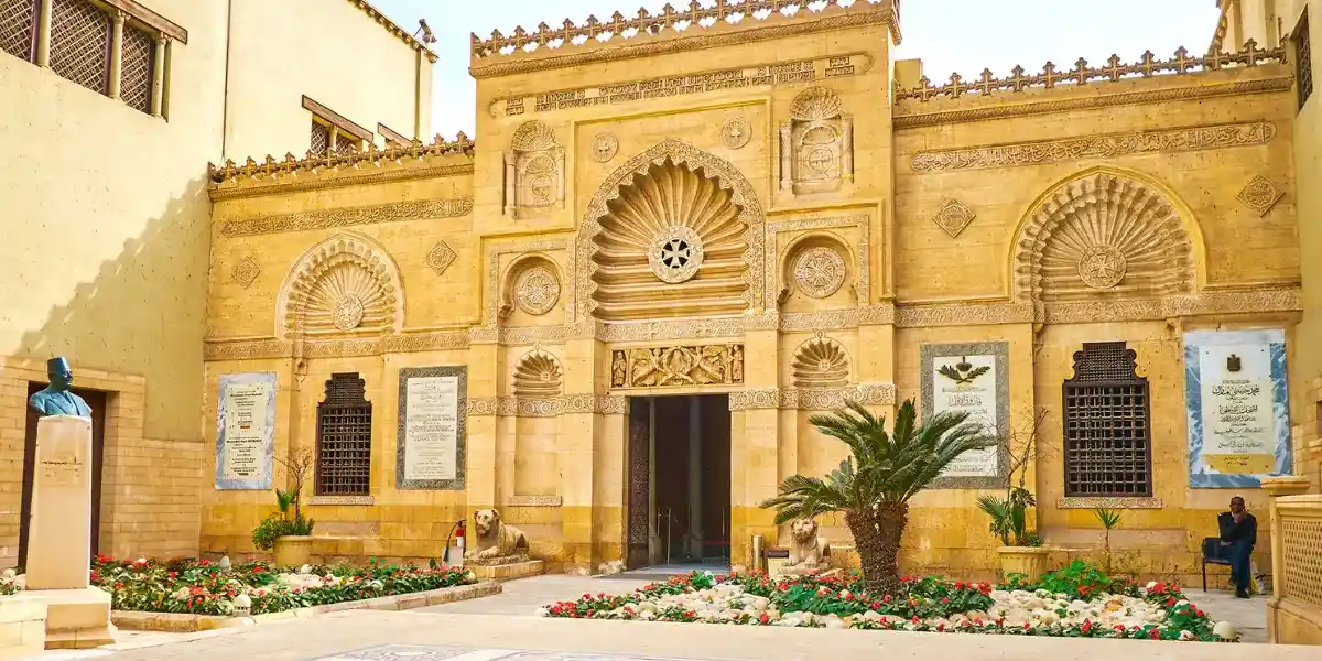 The-Best-time-to-Visit-Egypt-in-2023-Coptic-Museum