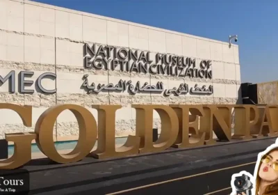 National Museum of Egyptian Civilization (NMEC) – Complete Visitor Guide 2026 8 National-Museum-of-Egyptian-Civilization-EgyptaTours-Featured-Image