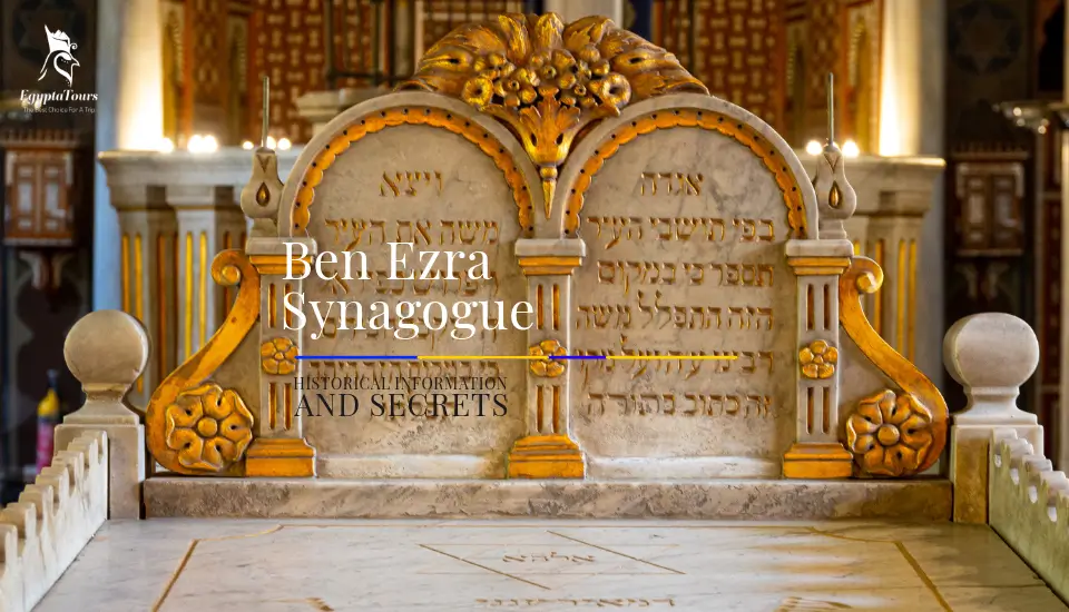 Wonderful Ben Ezra Synagogue | Historical information and secrets